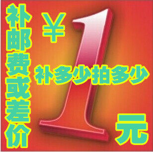 Make up the difference Make up the difference ASDFGGKH single shot does not ship Thank you for your cooperation