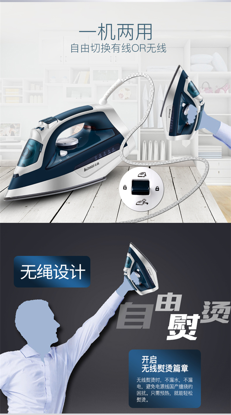 bàn ủi electrolux edi2004	 Chigo Electric Iron Steam Iron hộ gia đình Mini không dây nhỏ Iron Iron Iron cầm tay Máy ủi 	bàn ủi lock and lock