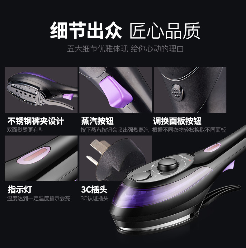 bàn ủi mini lock&lock Chigo Máy cầm tay treo hộ gia đình Bàn chải hơi nhỏ cầm tay Bàn ủi nhỏ cầm tay Bàn ủi ủi - Điện sắt bàn ủi hơi nước đứng philips gc558