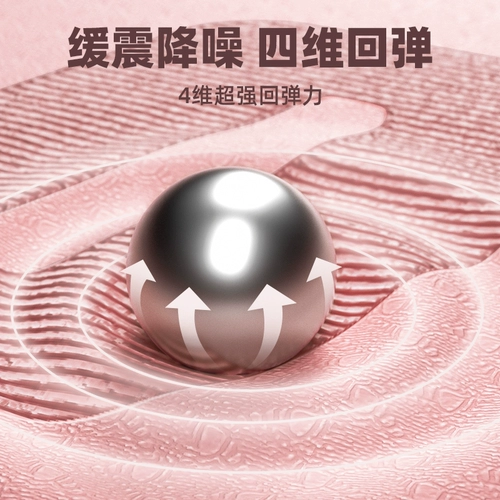 百嘉 Амортизирующая скакалка, беззвучный коврик для йоги для домашнего использования, спортивный нескользящий ковер, защита от шума