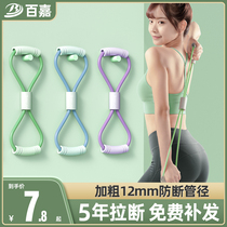 8-character rhythmic yoga equipment female elastic belt practiced the shoulder-fuccessor stretcher eight-character rope