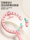 Smart Soft Hula Hoop for Women to Slim down Belly, Tighten Abdomen, Lose Weight, Burn Fat, Reduce Belly Fat, Not Hurt the Waist, Fitness Tool