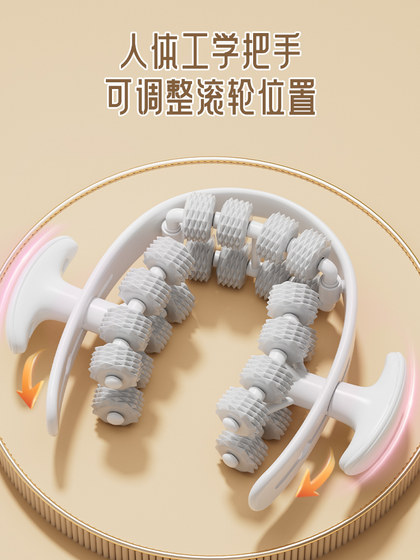 Massage Roller, Muscle Relaxation, Leg Slimming Tool, Roller Equipment, Circular Yoga Fitness Equipment, Stretching and Soothing for the Legs