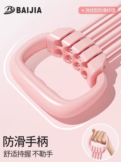 Ladies open-back multi-functional open-shoulder, back-beautiful, arm-stretching, chest-expanding 8-character 8-character fitness tensioner for middle-aged and elderly people