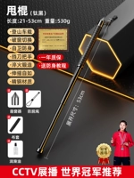 Титановый черный/53 -см телескоп/оружие кузова/твердое толстое+подарочный пакет