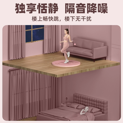 百嘉 Амортизирующая скакалка, беззвучный коврик для йоги для домашнего использования, спортивный нескользящий ковер, защита от шума