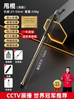 Liangyin/53 см телескоп/оружие для тела/сплошное утолщение+подарочный пакет