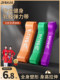 Elastic Resistance Bands for Men, Pull-Up Assist Bands, Pressure Bands, Fitness Stretching and Strength Training Equipment