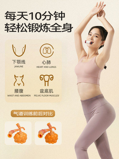 Yoga Abdominal Breathing Trainer, Deep Breathing Exercise, Rectus Abdominis Resistance Training, Lung Function and Vital Capacity Improvement, Postpartum Recovery