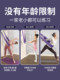Aerial Yoga Suspension Rope for Home Use, Stretch Band, Door-Hanging Waist Trainer, Indoor Inversion Aid, Fitness Resistance Band