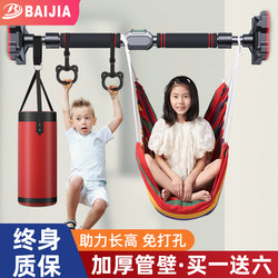 Single Bar Indoor Pull-Up Bar for Home Use, Children's Exercise Equipment, No-Drill Fitness Equipment, Door-Mounted Pull-Up Bar