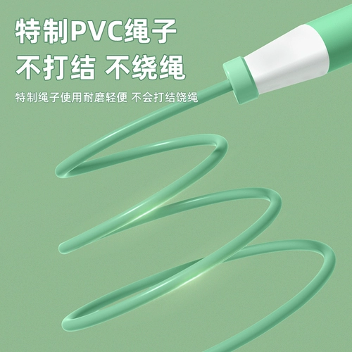 Спортивная профессиональная беспроводная детская скакалка для спортзала