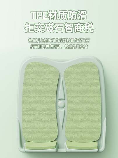 Stretching Board, Inclined Pedal, Calf Stretcher, Foldable Standing Leg Fitness Equipment, Leg Slimming Auxiliary Tool