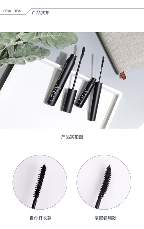 Hàn Quốc UNNY câu lạc bộ mascara sinh viên dài tự nhiên dày dày cong rất nhỏ đầu cọ không thấm nước không nở - Kem Mascara / Revitalash