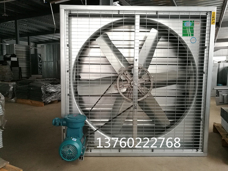 Explosion - proof motor negative pressure fan 800 industrial exhaust fan 1380 strong fan exchangeable fan 900