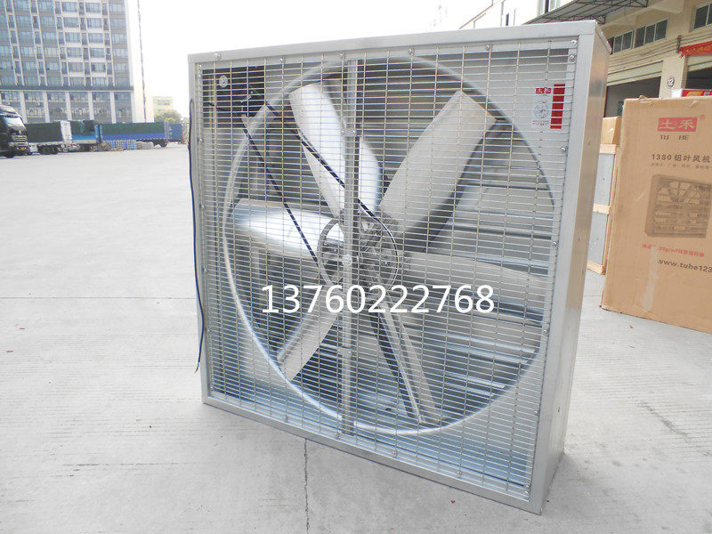 Negative pressure fan 1060 industrial exhaust fan Farm exhaust fan Water-cooled air conditioning cooling wet curtain Tuhe fan