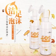 Thú cưng SOS chân mèo rửa chân chăm sóc mèo chân làm đẹp cung cấp 150G sạch chân bọt - Cat / Dog Beauty & Cleaning Supplies