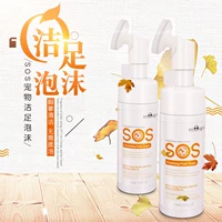 Thú cưng SOS chân mèo rửa chân chăm sóc mèo chân làm đẹp cung cấp 150G sạch chân bọt - Cat / Dog Beauty & Cleaning Supplies 	lược chải lông chó alaska	