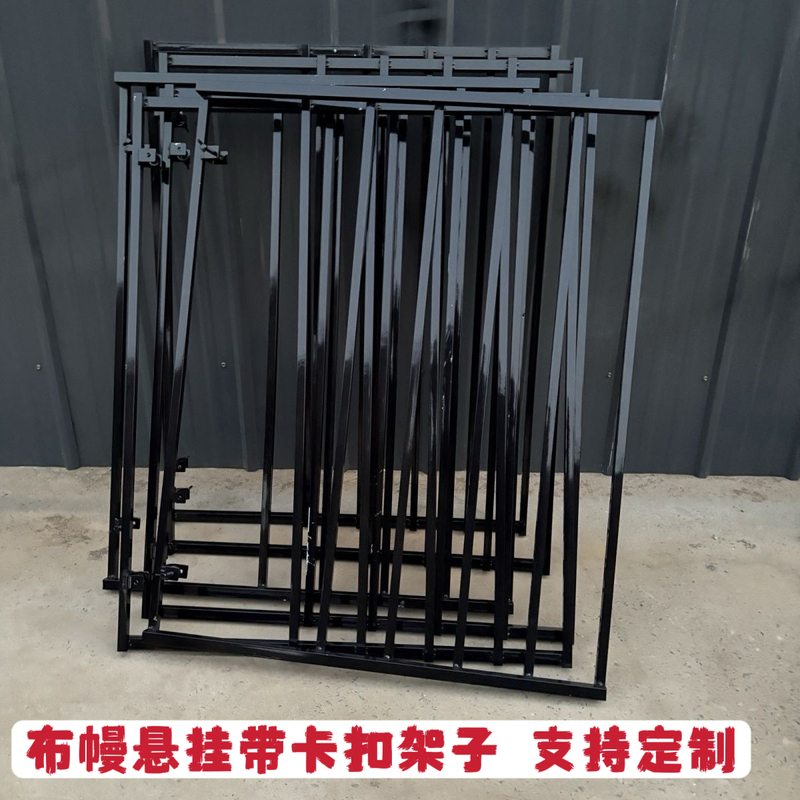 Wedding Prop Curtain Hanging Frame with Clips, No Binding Required, Skeleton Stage Background Setup, Square Iron Frame
