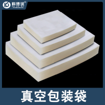 Kedewo food vacuum packaging bag plastic sealing bag glossy vacuum bag commercial plastic sealing bag