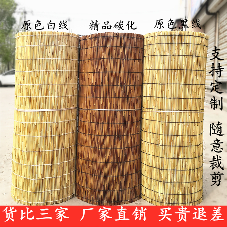 Reed curtain large roll retro decoration bamboo curtain door curtain ceiling pastoral farmhouse music partition sunshade hotel tea room curtain