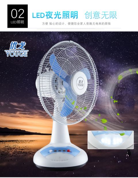 Yougo sạc quạt AC và DC sử dụng kép máy tính để bàn ngoài trời gió lớn pin mặt trời nhà 12 inch 14 inch - Quạt điện quạt điều hoà kangaroo kg50f79