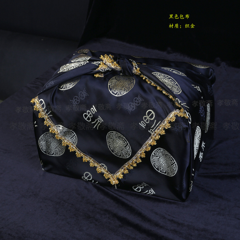 High-End Embroidered Wanhufu Urn Cover Cloth】Wrapping Cloth, Cover Cloth for Caskets, Dust-Proof and Soil-Proof Cremation Supplies