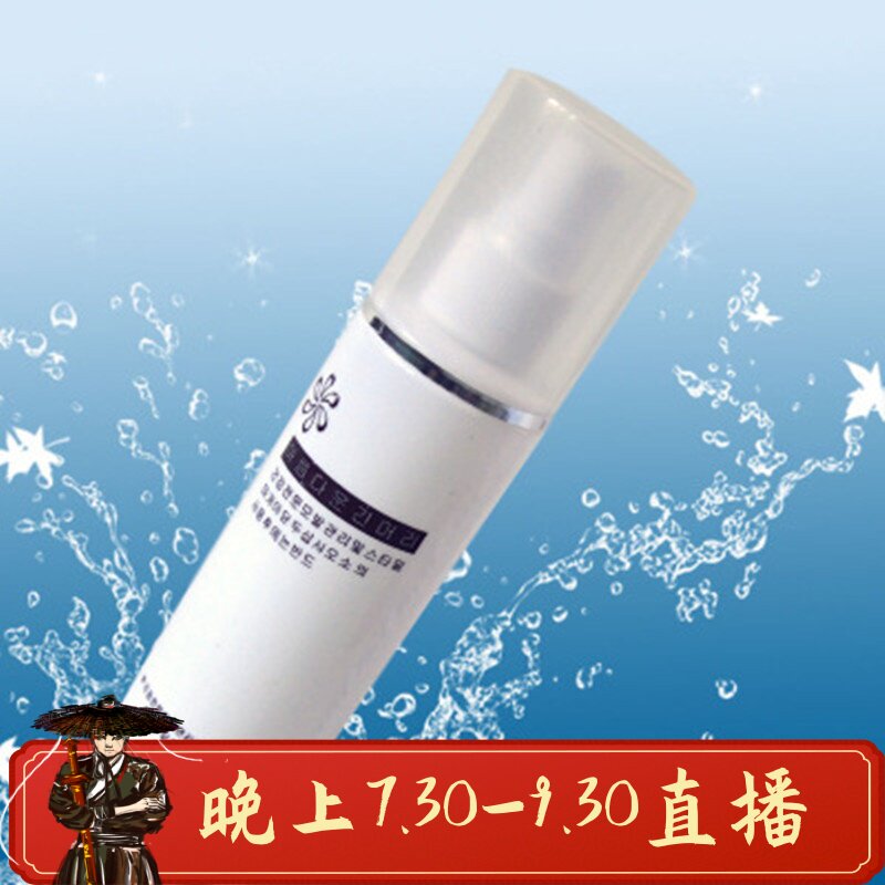 Real hair wig care liquid real hair set ponytail hair piece real hair care soft care liquid wig real hair care