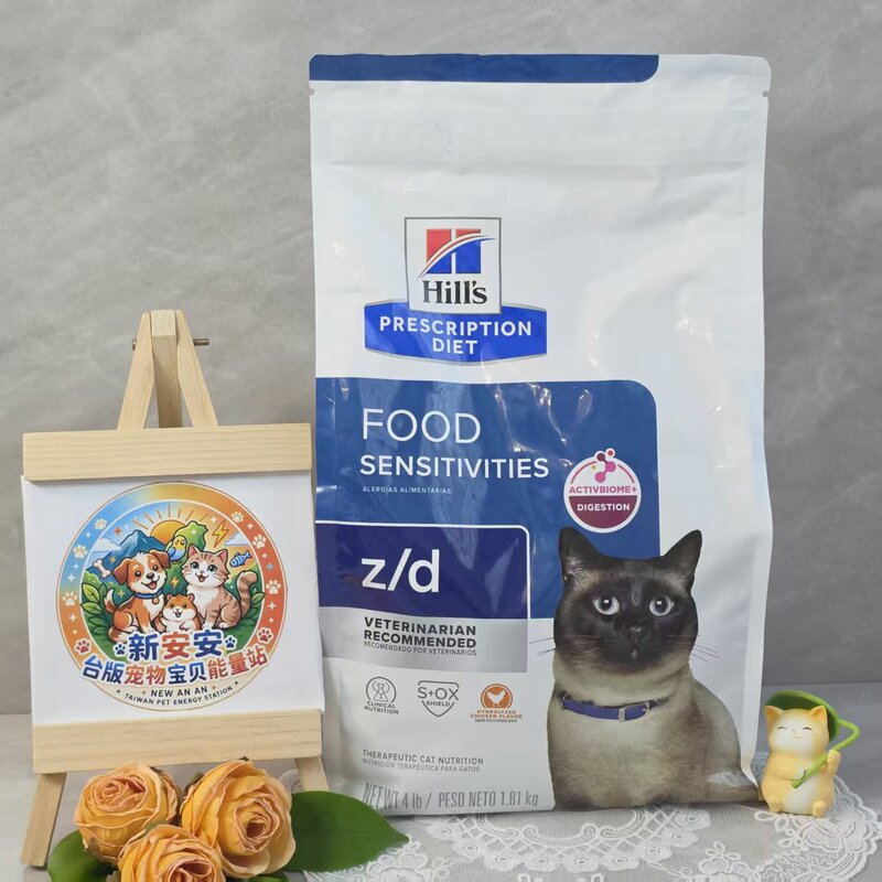 Taiwan Version of Hills Cat Zd Skin Food Sensitive Zd Hydrolyzed Protein Formula American Prescription Dry Food Taiwan Version of Hills Cat Zd Skin Food Sensitive Zd Hydrolyzed Protein Formula American Prescription Dry Food