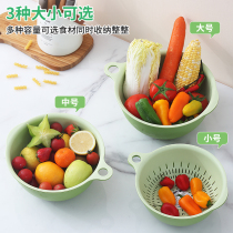 Double plastic kitchen fruit basin washing fruit drain basket household vegetable washing basin fruit basket living room fruit plate vegetable basket