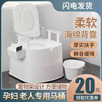 Elderly toilet toilet removable toilet pregnant woman deodorant elderly portable household urinal chair