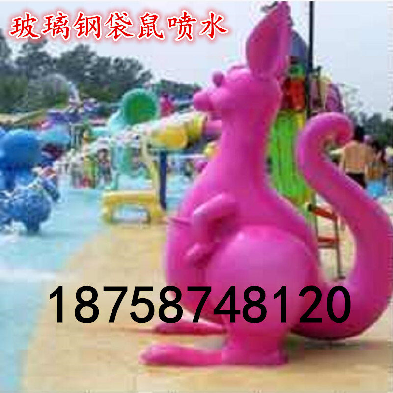 Swimming pool Children's water slide room inside and outside amusement park amusement facilities Fibreglass Play Water Small Pangaroo Water Spray