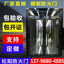Manufacturers direct sales fire door steel fire door A grade B glass fire door fire proof door explosion proof door