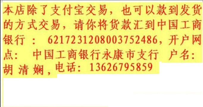 [ 汇款.jpg]