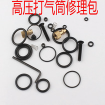 High pressure pump 40 repair kit Repair kit 30mpa accessories repair kit Three-stage piston ring repair foreskin bowl