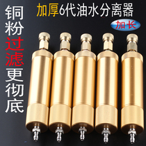 Submersible pump Oil-water separator High pressure pump filter High pressure submersible 30Mpa40Mpa air compressor