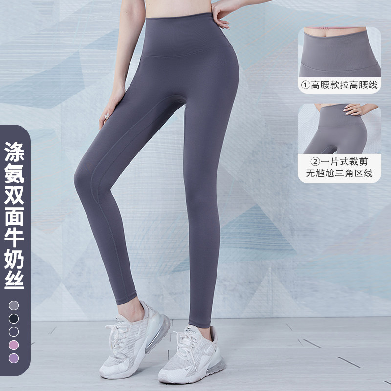 Fitness pants women's high waist hip outside wear peach sports running pants Training elastic tight belly yoga nine-point pants