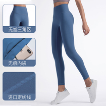 High-waisted fitness pants womens stretch tight sweatpants running training leggings Nuls peach hip yoga trousers
