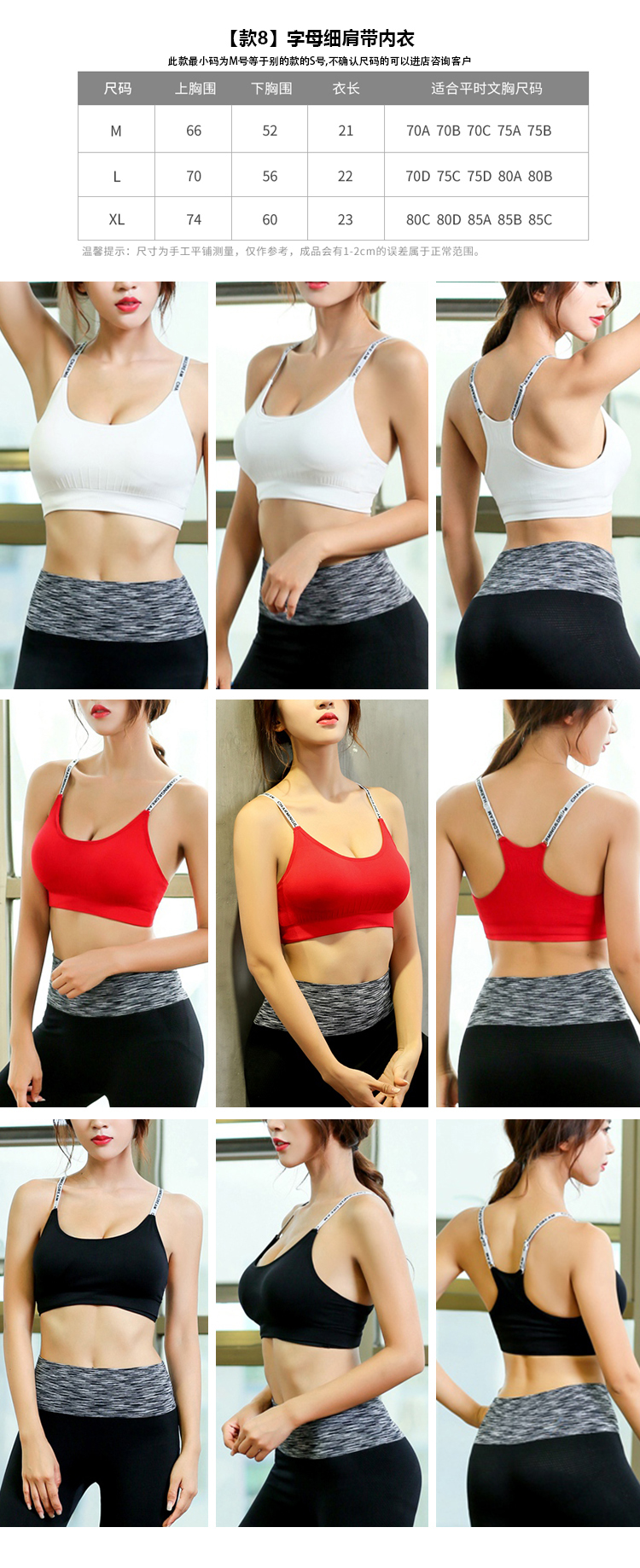 Làm đẹp khi tôi đi bán giải phóng mặt bằng thể thao 29 nhân dân tệ / 1 bộ đồ lót thể thao bra bra bra29 bộ sưu tập nhân dân tệ - Đồ lót thể thao áo ngực thể thao tốt