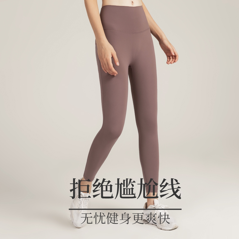 Beautiful photos I go to sports High waist display slim Naked Sensation Fitness Long Pants Women's Hip Running Pants Tight Fit Sports 90% Pants