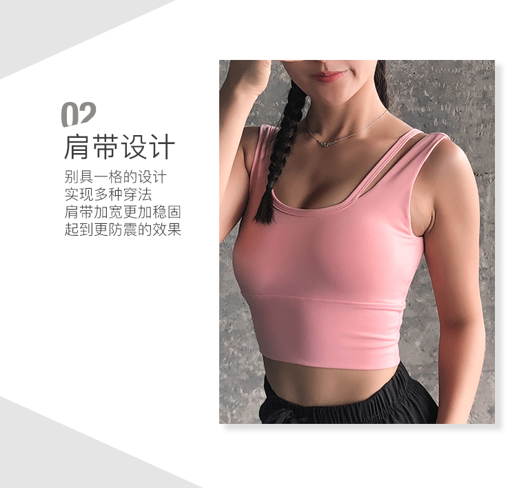 Cô gái xinh đẹp đưa tôi đi tập thể dục và đồ lót thể thao dài chạy chống sốc áo ngực yoga vẻ đẹp áo ngực áo ngực tập thể dục