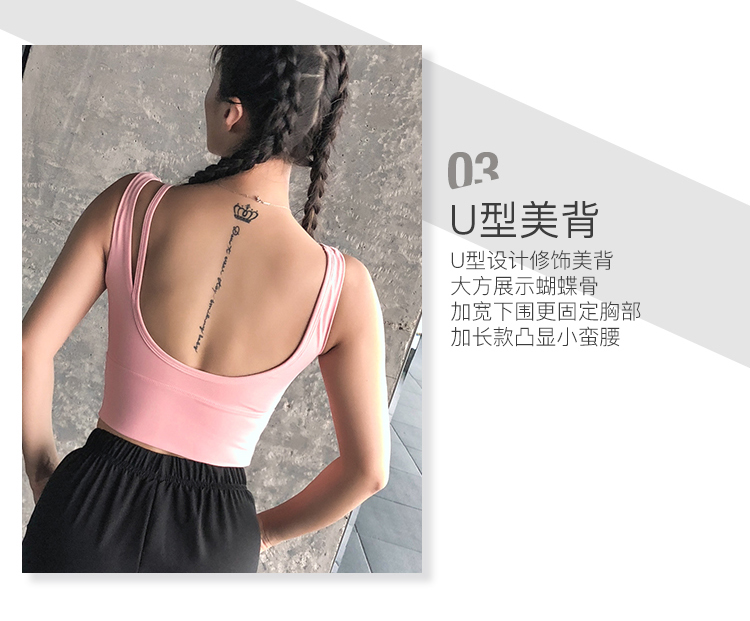 Cô gái xinh đẹp đưa tôi đi tập thể dục và đồ lót thể thao dài chạy chống sốc áo ngực yoga vẻ đẹp áo ngực áo ngực tập thể dục