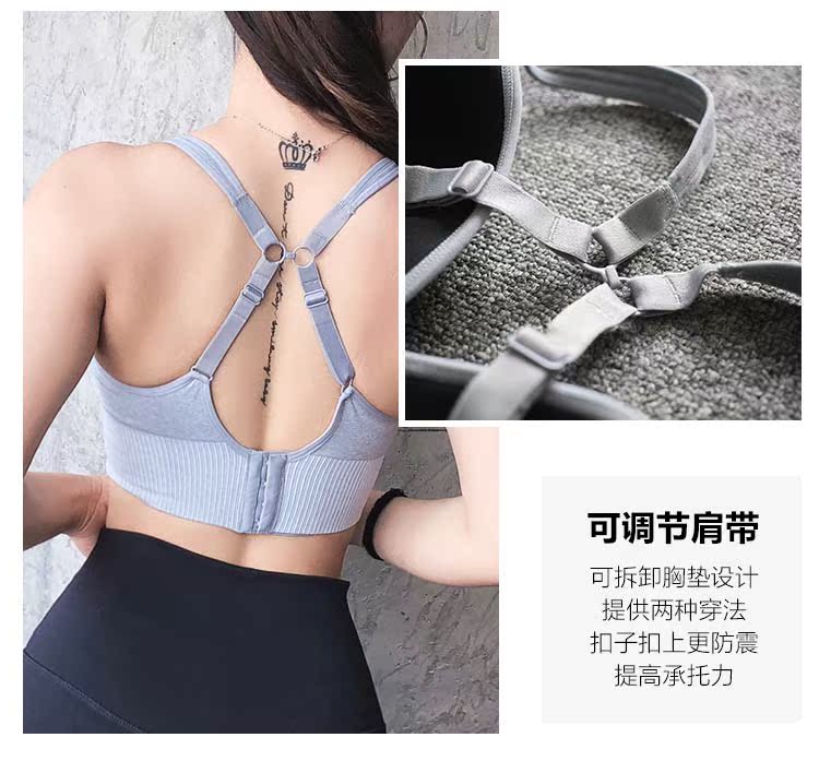 Làm đẹp khi tôi đi đến thể thao tích hợp đồ lót thể thao chống sốc Làm đẹp trở lại áo ngực thể dục điều chỉnh áo ngực yoga áo thun tập gym