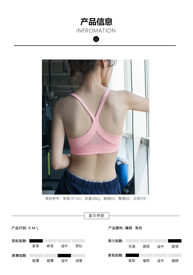 Phụ nữ đẹp đưa tôi đi tập thể dục. Dây đeo vai mỏng, lưng đẹp, xiên, đồ lót thể thao, tập luyện, áo ngực chống sốc, áo ngực yoga. quần áo tập gym nữ