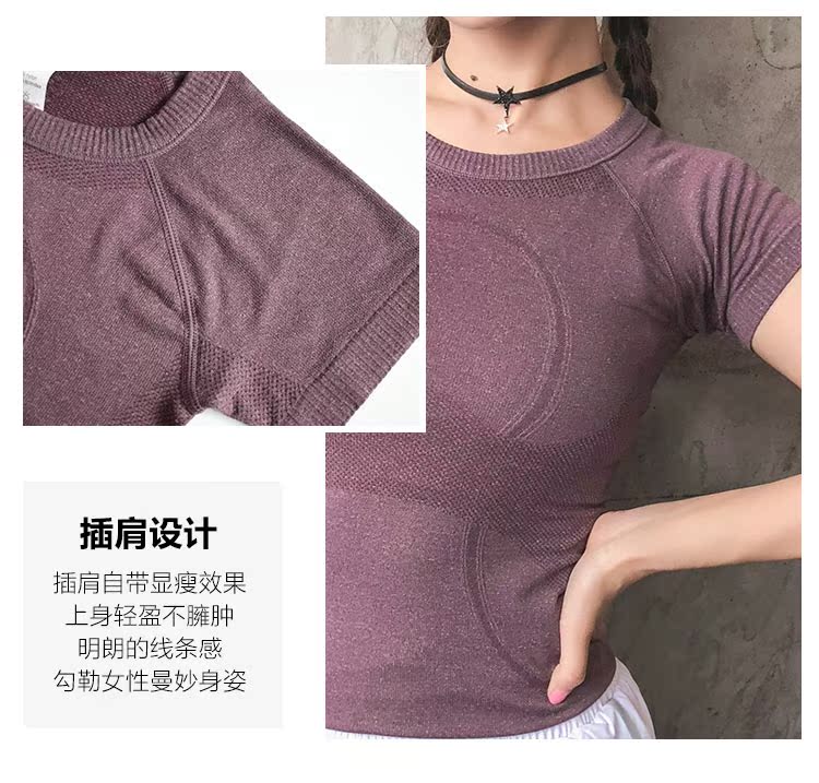 Làm đẹp khi tôi đi tập thể dục co giãn Thể thao quần áo ngắn tay mùa hè giảm béo ngắn chạy bộ áo thun yoga áo thun the thao nữ