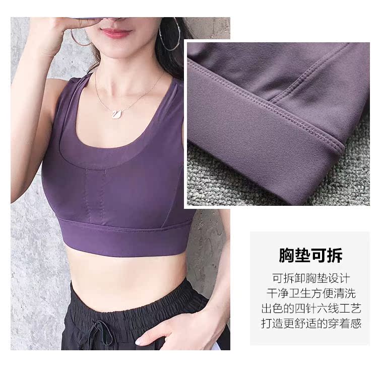 Làm đẹp khi tôi đi chơi thể thao màu rắn sốc cao đồ lót thể thao chuyên nghiệp tập thể dục áo ngực làm đẹp trở lại nhanh khô áo ngực áo gym