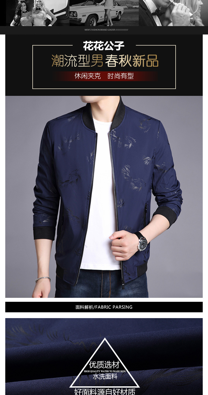 Blouson homme PLAYBOY     manches longues - Ref 3115763 Image 8