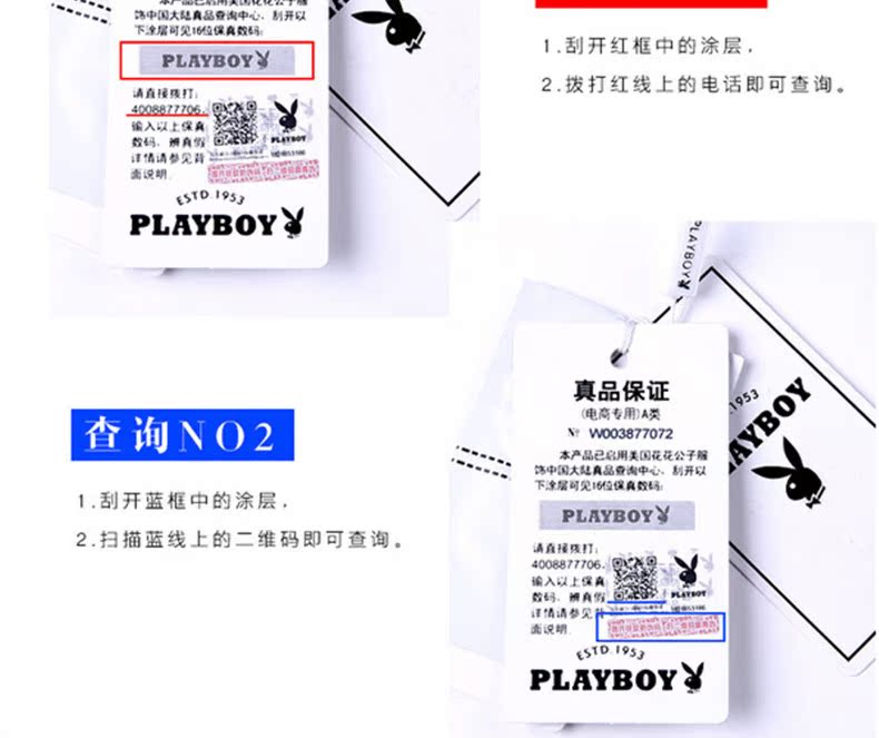 Blouson homme PLAYBOY     manches longues - Ref 3118583 Image 24