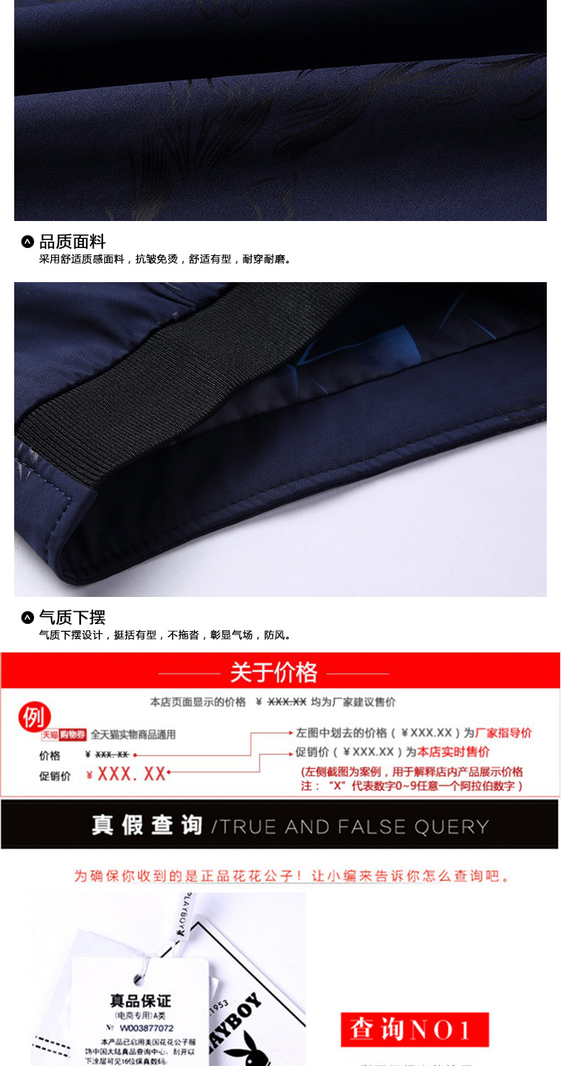 Blouson homme PLAYBOY     manches longues - Ref 3115763 Image 23