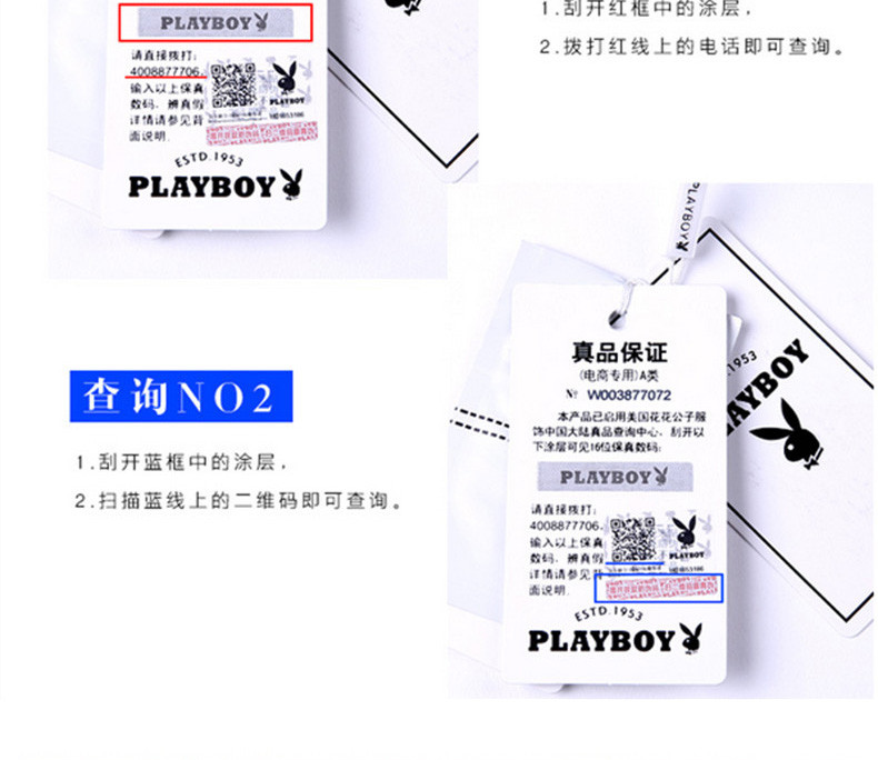 Blouson homme PLAYBOY     manches longues - Ref 3115763 Image 24